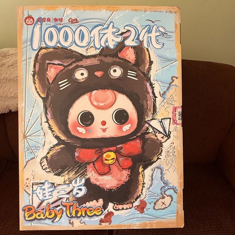 Cute Cat Character Poster